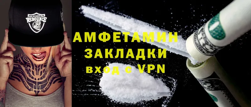 kraken сайт  Далматово  Amphetamine 98% 