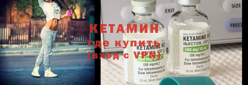 КЕТАМИН ketamine  блэк спрут онион  Далматово  цены  