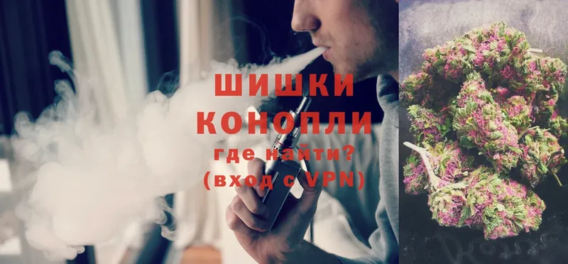 Бошки марихуана ГИДРОПОН  blacksprut ссылка  Далматово  shop клад  даркнет сайт 